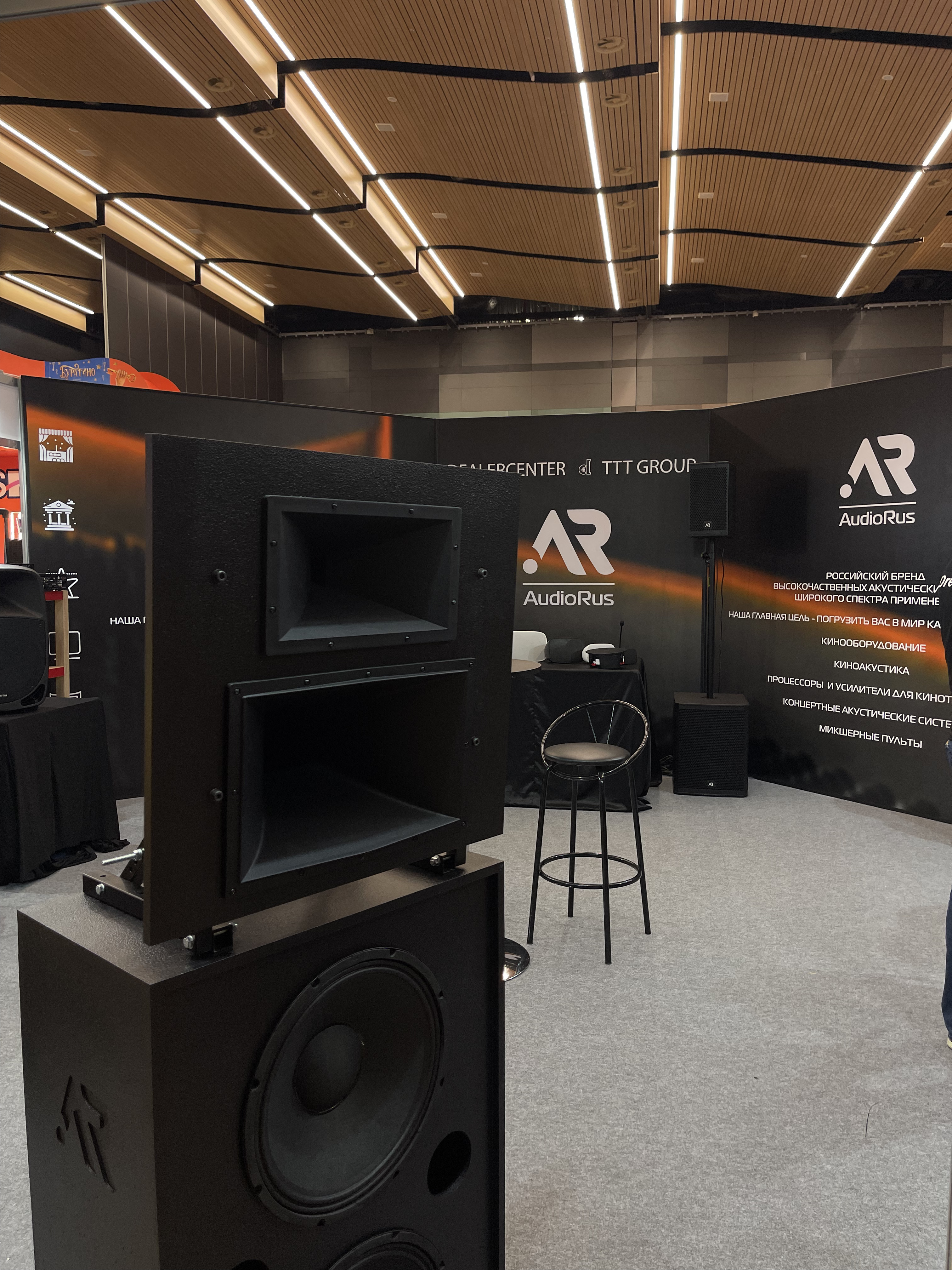 XXVI международная выставка «КиноТеатр Экспо» подошла к концу! 