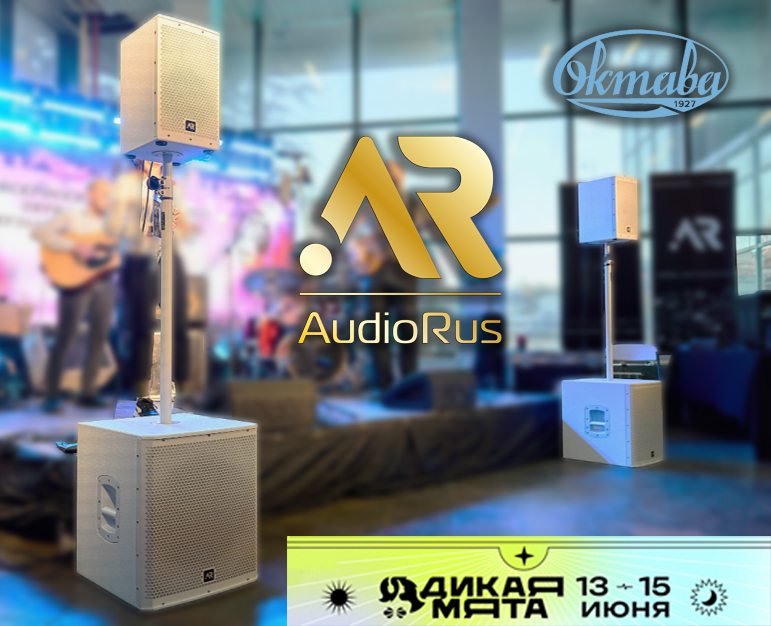 Дикая мята.jpg Дикая мята.jpg